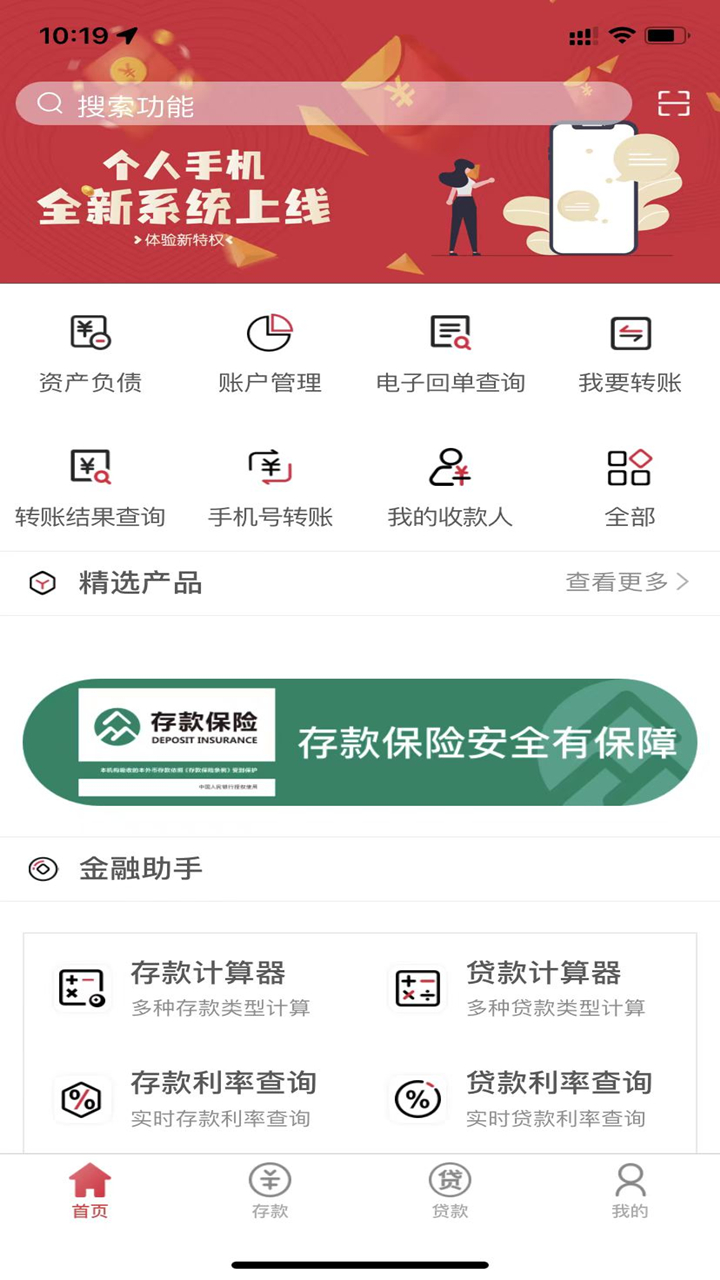 ��ˮ���ݳ�����������v3.0.0 ��׿�ٷ���