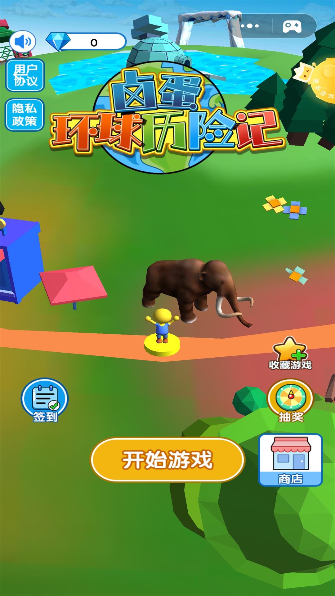 ±���������ռ�v1.0.0 ��׿��