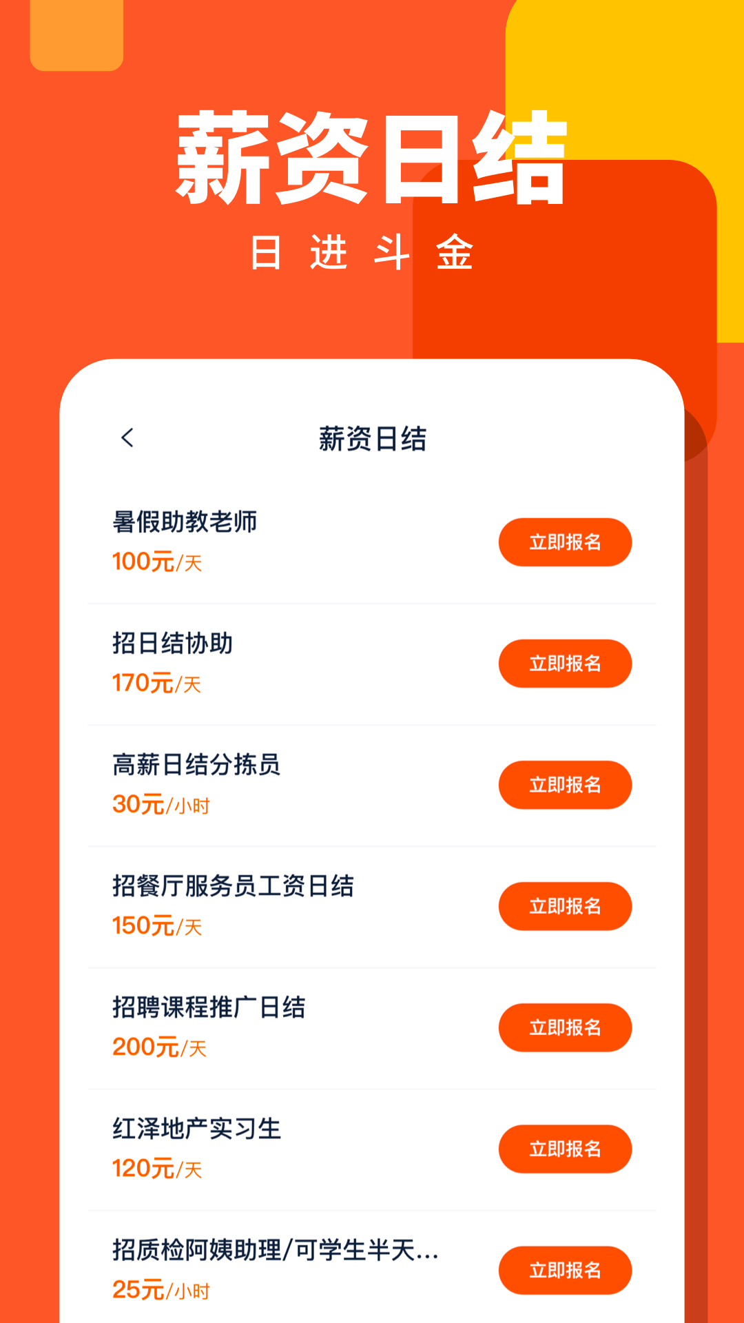 �����ְappv1.0.1 ���°�