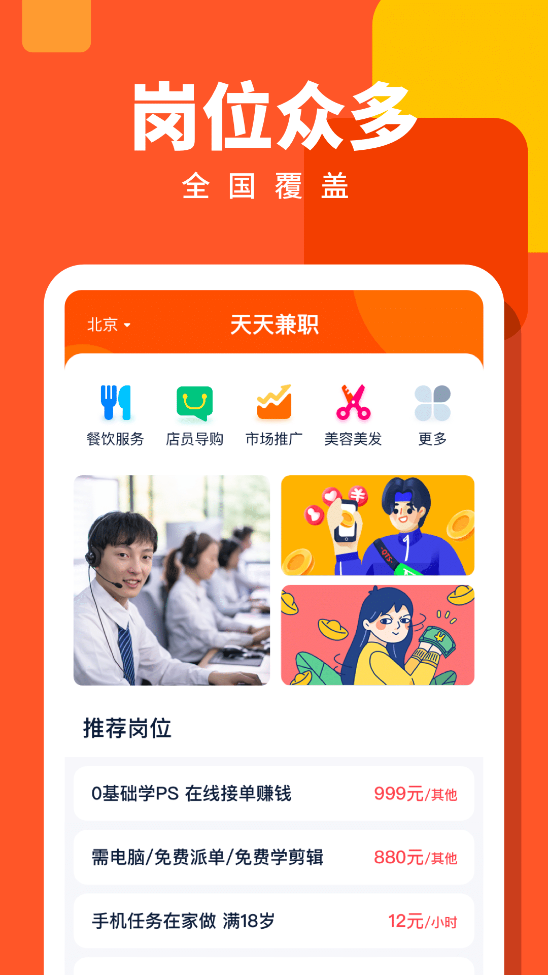 �����ְappv1.0.1 ���°�