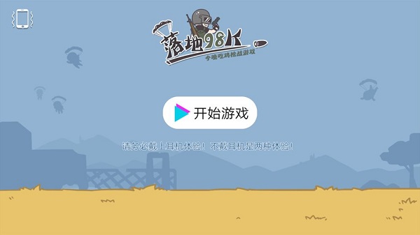 ���98Kv1.0.0 ��׿��
