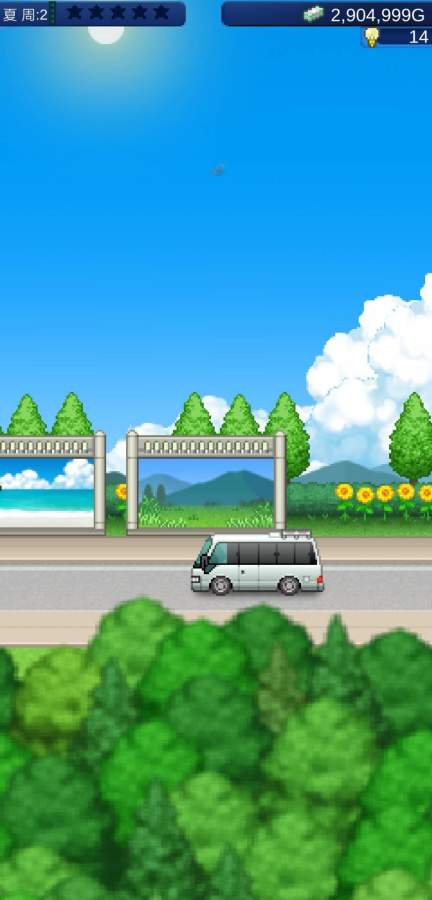 ��Ӱ����������(Silver Screen Story)v1.1.7 ������