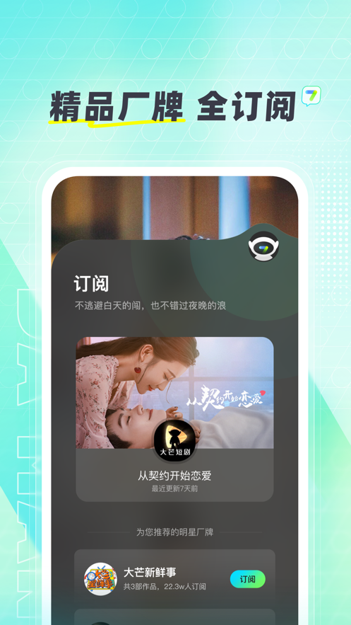 ��âappv4.4.2 ���°�