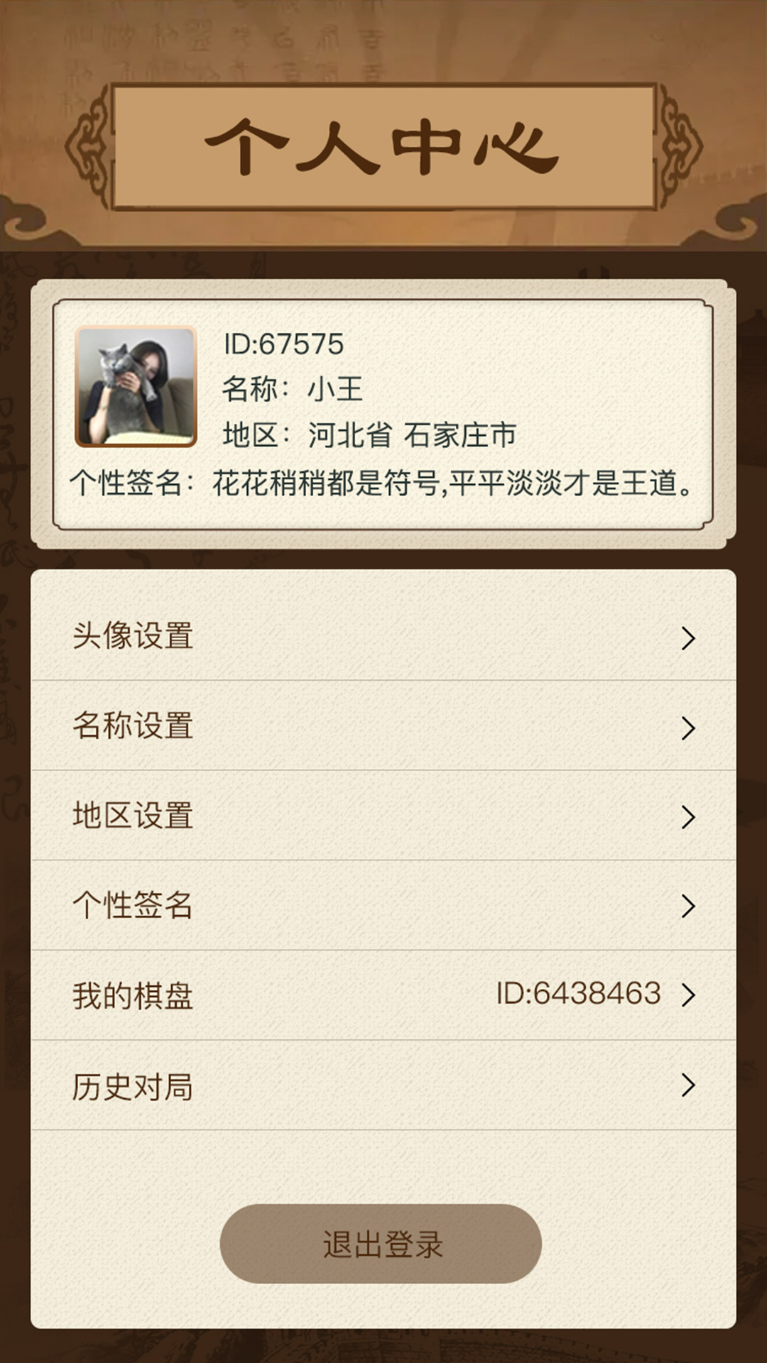 �ǻۺ�appv1.0.0 ��׿��
