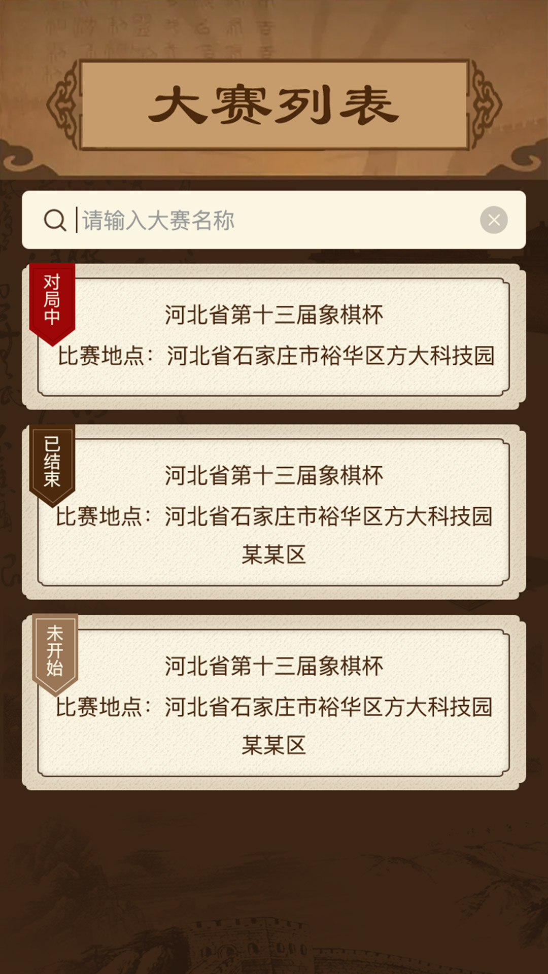 �ǻۺ�appv1.0.0 ��׿��