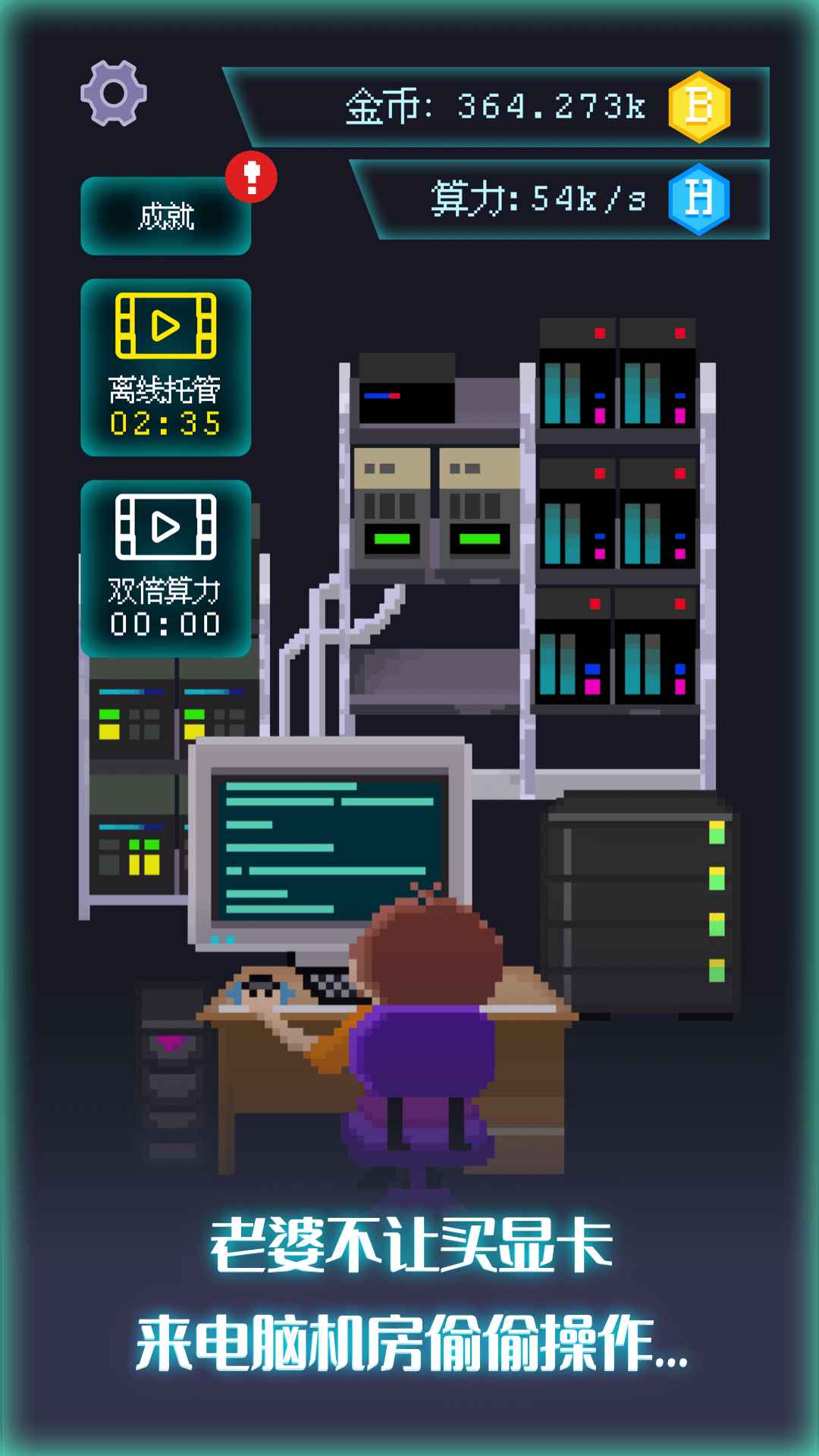 װ�������Ϸv1.0.0 ��׿��