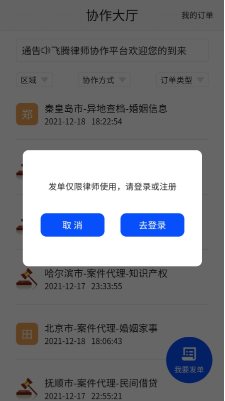 ������Эappv1.0.1 ��׿��