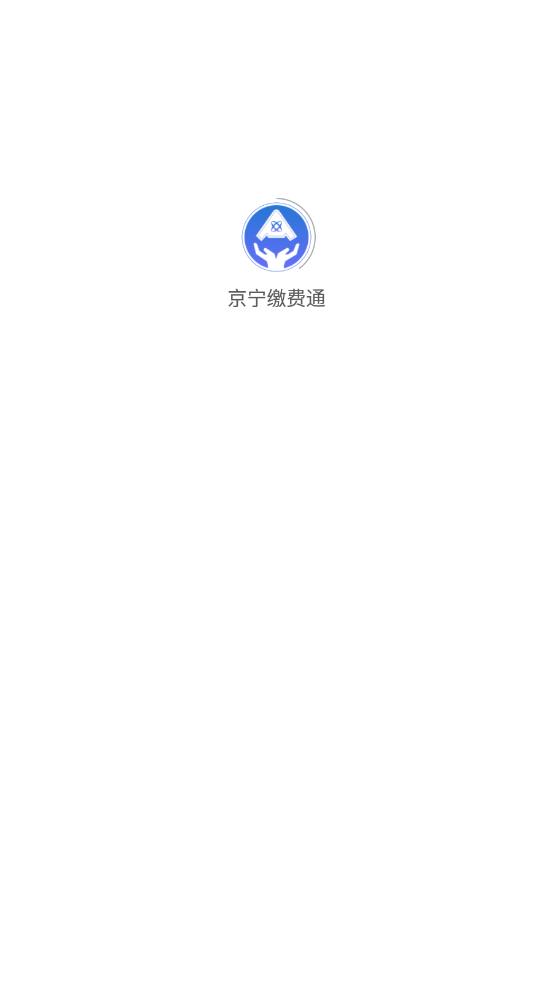 �����ɷ�ͨappv1.1.8 ��׿��