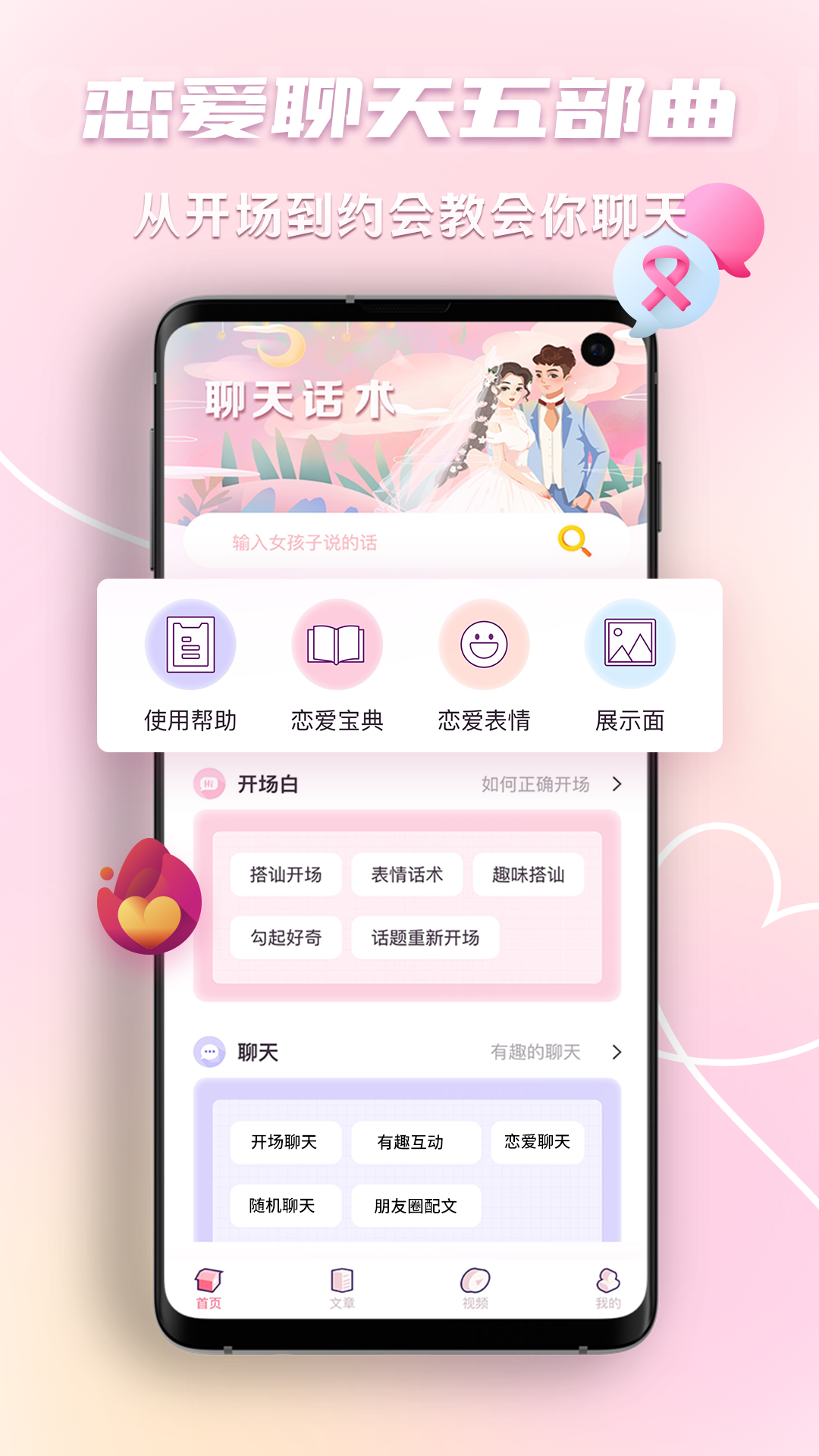 ����ظ���������appv1.0.0 ��׿��