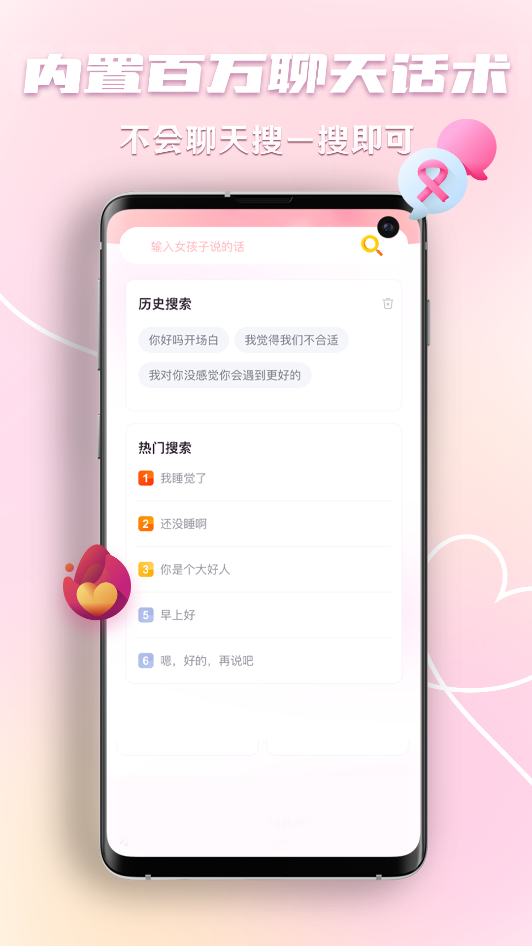 ����ظ���������appv1.0.0 ��׿��