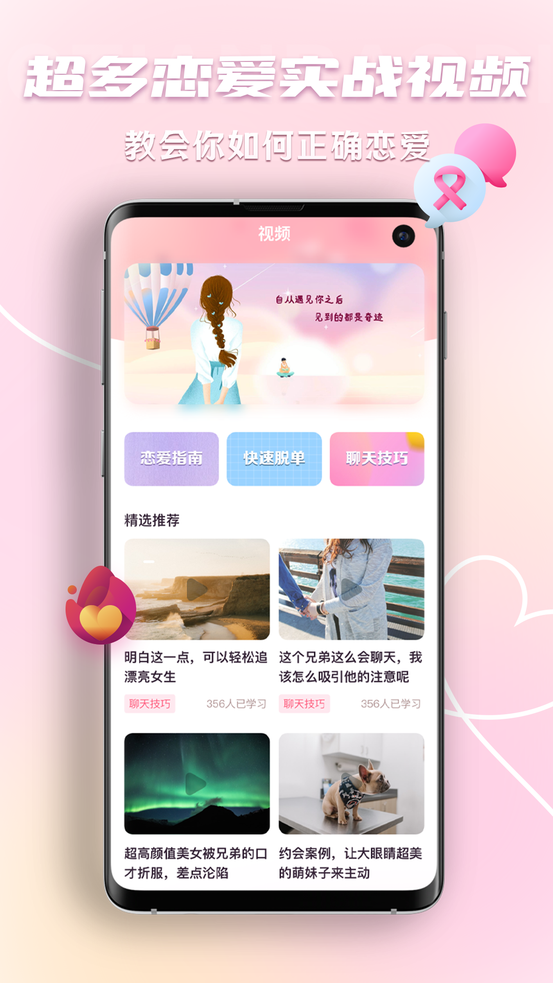 ����ظ���������appv1.0.0 ��׿��