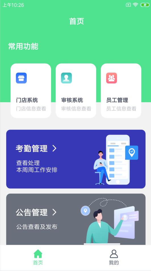 ��С�ᳵ��appv1.0.0 ���°�