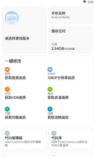��ƽ��Ӣ����֡������v3.3 ��׿��