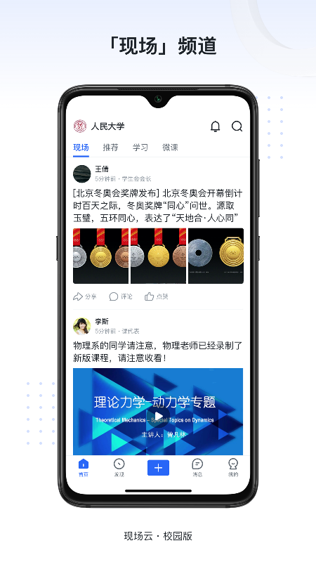 ��ʶ��appv1.0.3 ���°�