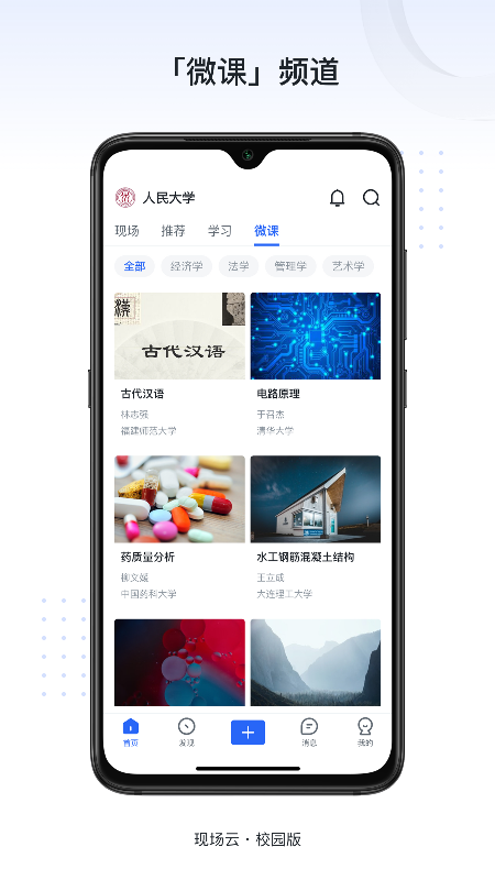 ��ʶ��appv1.0.3 ���°�