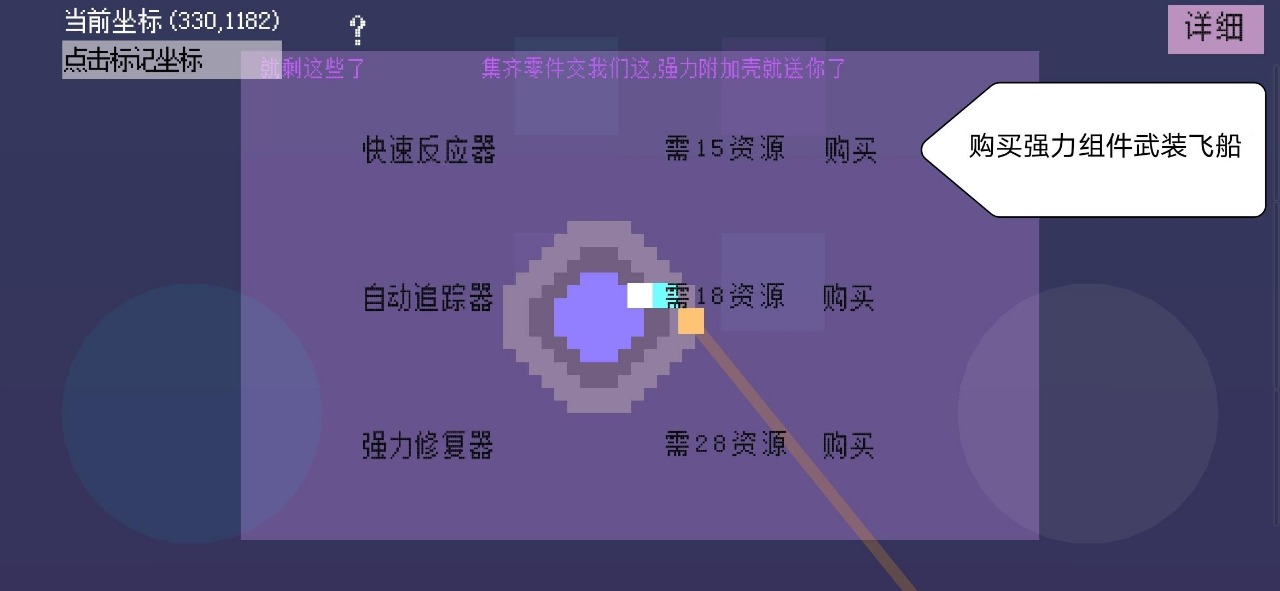 ����ɴ�v0.888 ��׿��