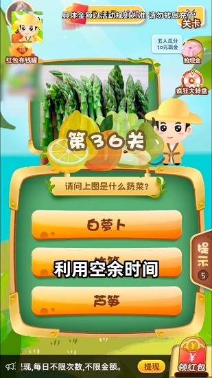 ˮ��֪������Ϸv2.8.6 �����