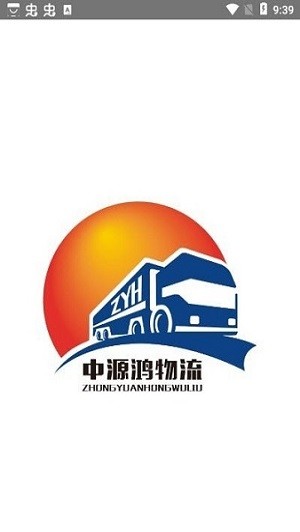 ��Դ������appv4.2.8 ��׿��