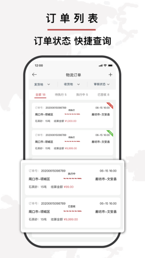 ��Դ������appv4.2.8 ��׿��