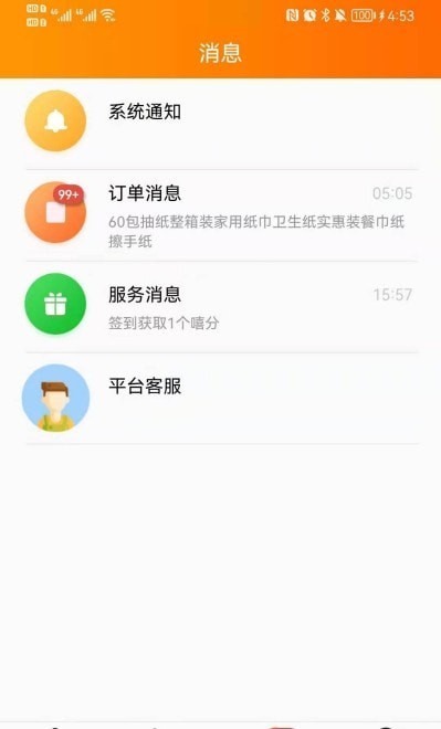 �����ֹ�appv1.0.0 ���°�
