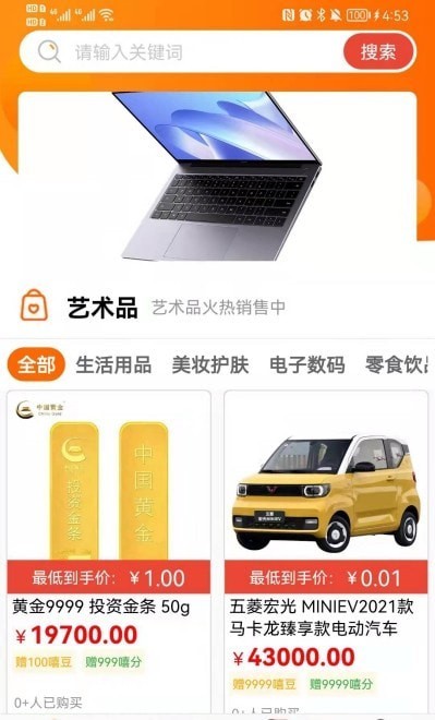 �����ֹ�appv1.0.0 ���°�