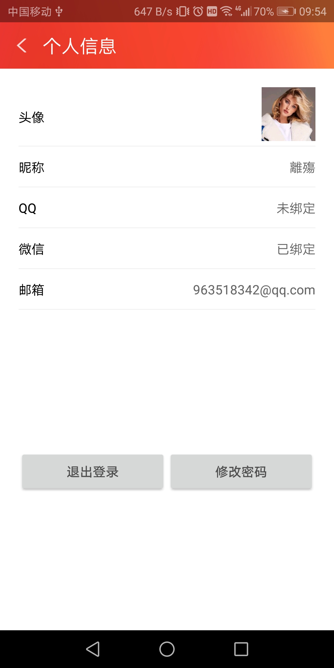 ������appv2.0.0 ��׿��
