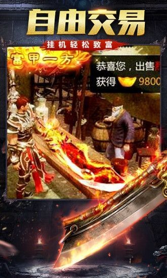 ���ս��v1.0.40 ���°�