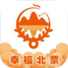幸福北票appv5.5.3 最新版