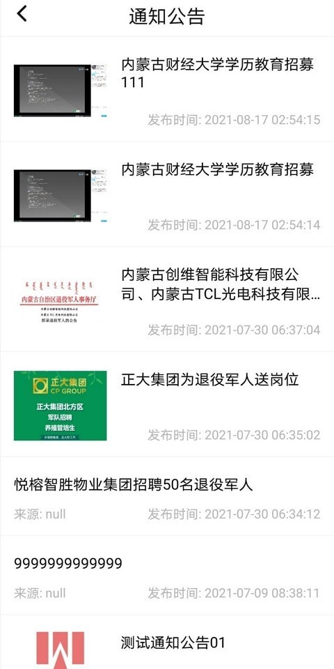 �����ϱ�appv1.0.59 ���°�