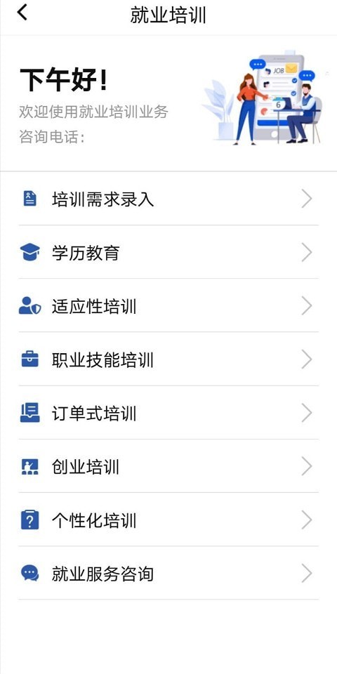 �����ϱ�appv1.0.59 ���°�