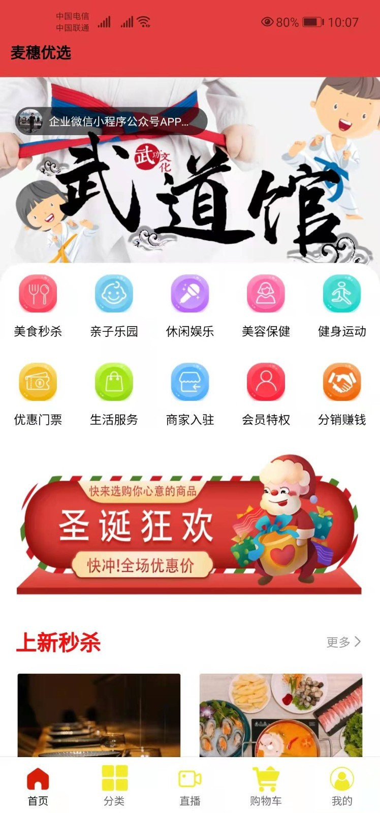 ������ѡappv1.0.0 ���°�