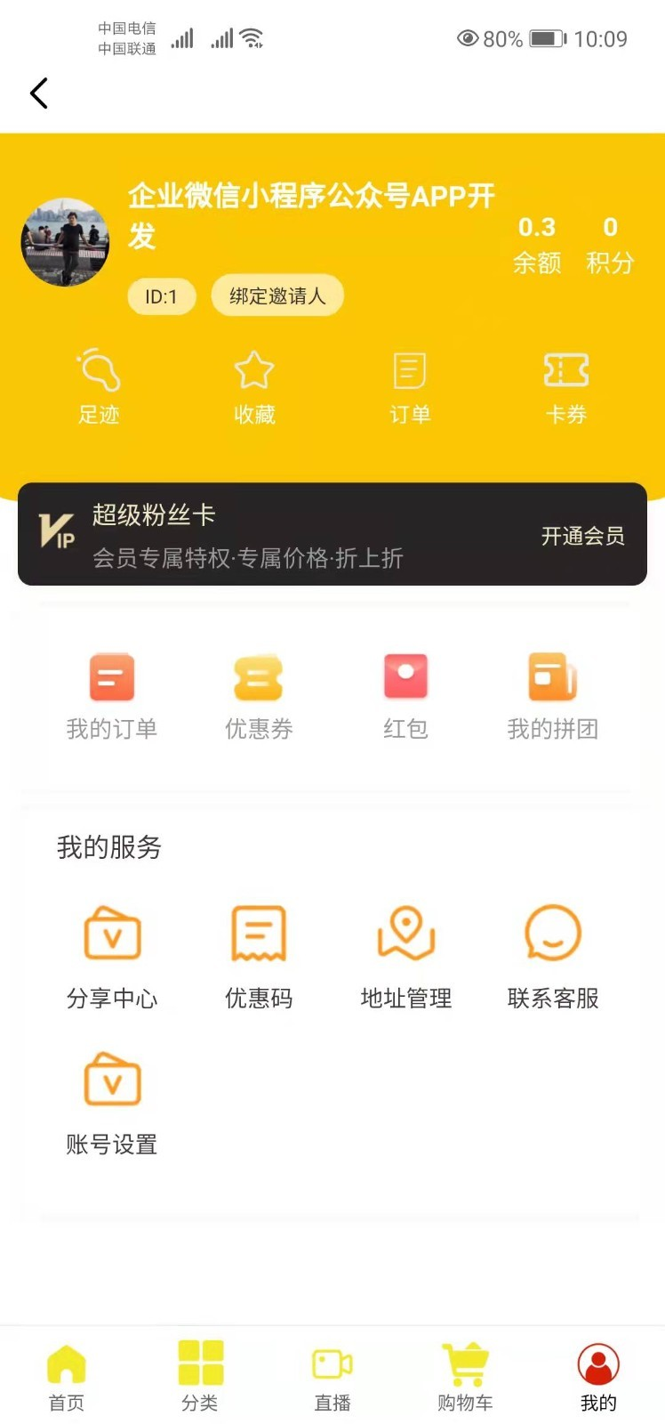 ������ѡappv1.0.0 ���°�