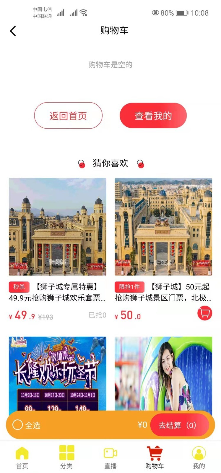������ѡappv1.0.0 ���°�