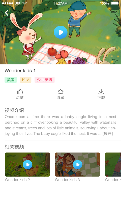 ���ı����ֻ�appv3.2.9 ���°�