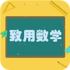������ѧappv1.2.2 ���°�