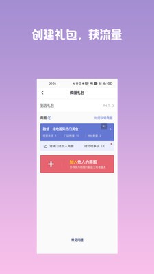 ������̼Ұ�appv1.0.3 ���°�