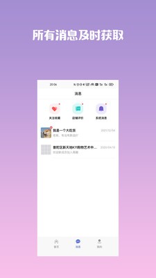 ������̼Ұ�appv1.0.3 ���°�