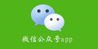 ΢�Ź��ں�app