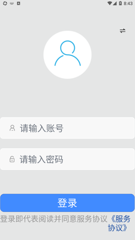 ������Դappv1.2.17 ���°�