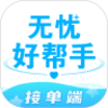 ���Ǻð��ֽӵ���appv2.0.0 ��׿��