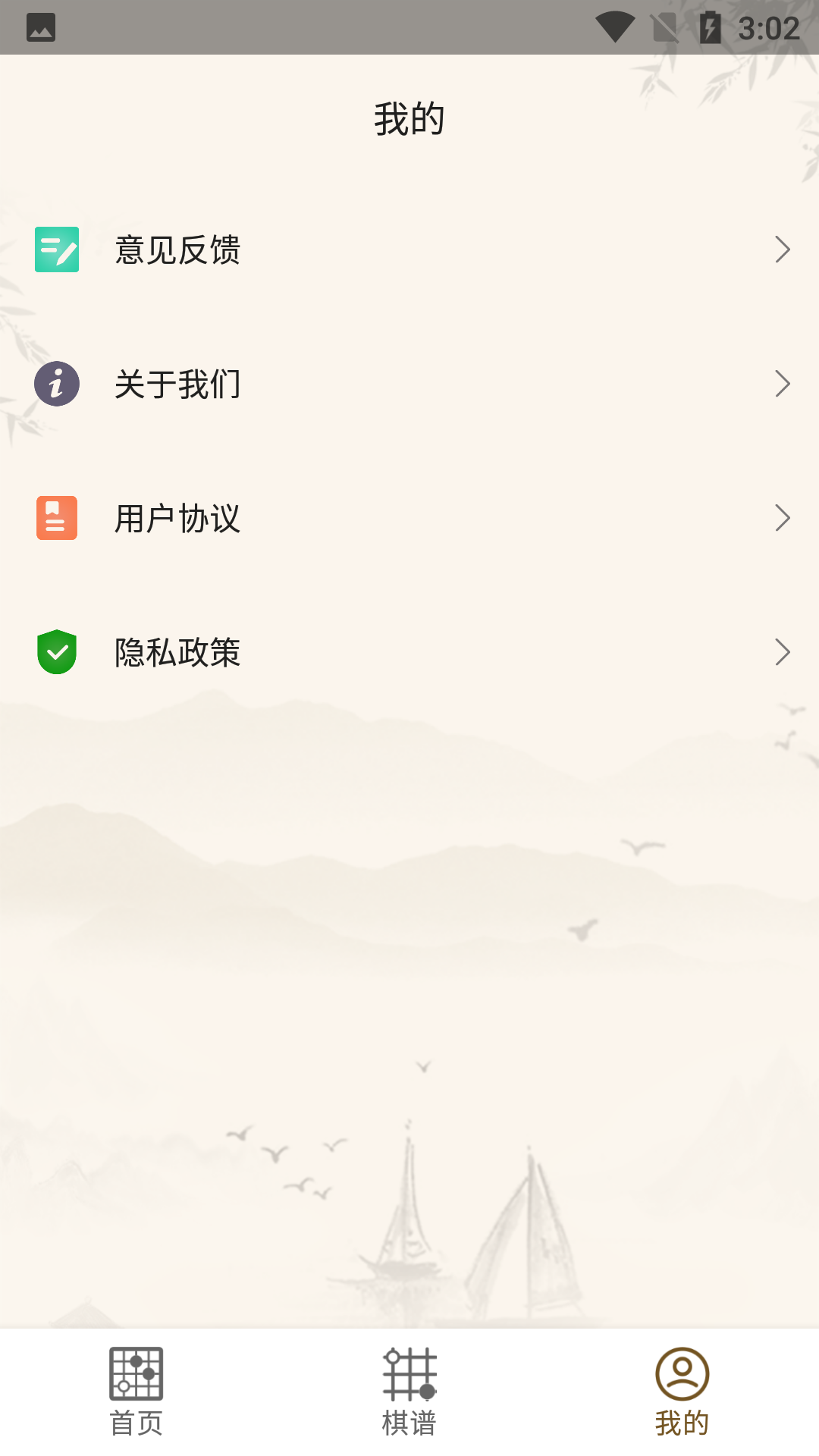 Χ���ѧappv1.0 ��׿��