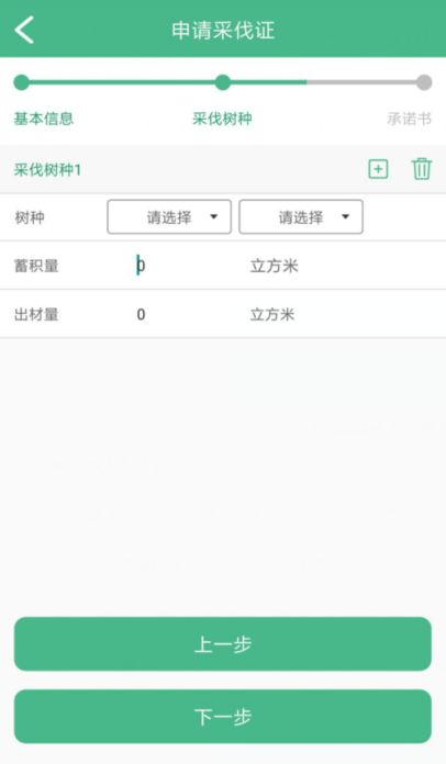 ��ľ�ɷ�ϵͳappv1.0.24.15_20211119_102854 ���°�