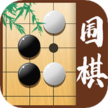 少儿围棋appv1.0 安卓版