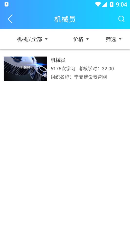 ���Ľ��������appv1.0.1 ��׿��