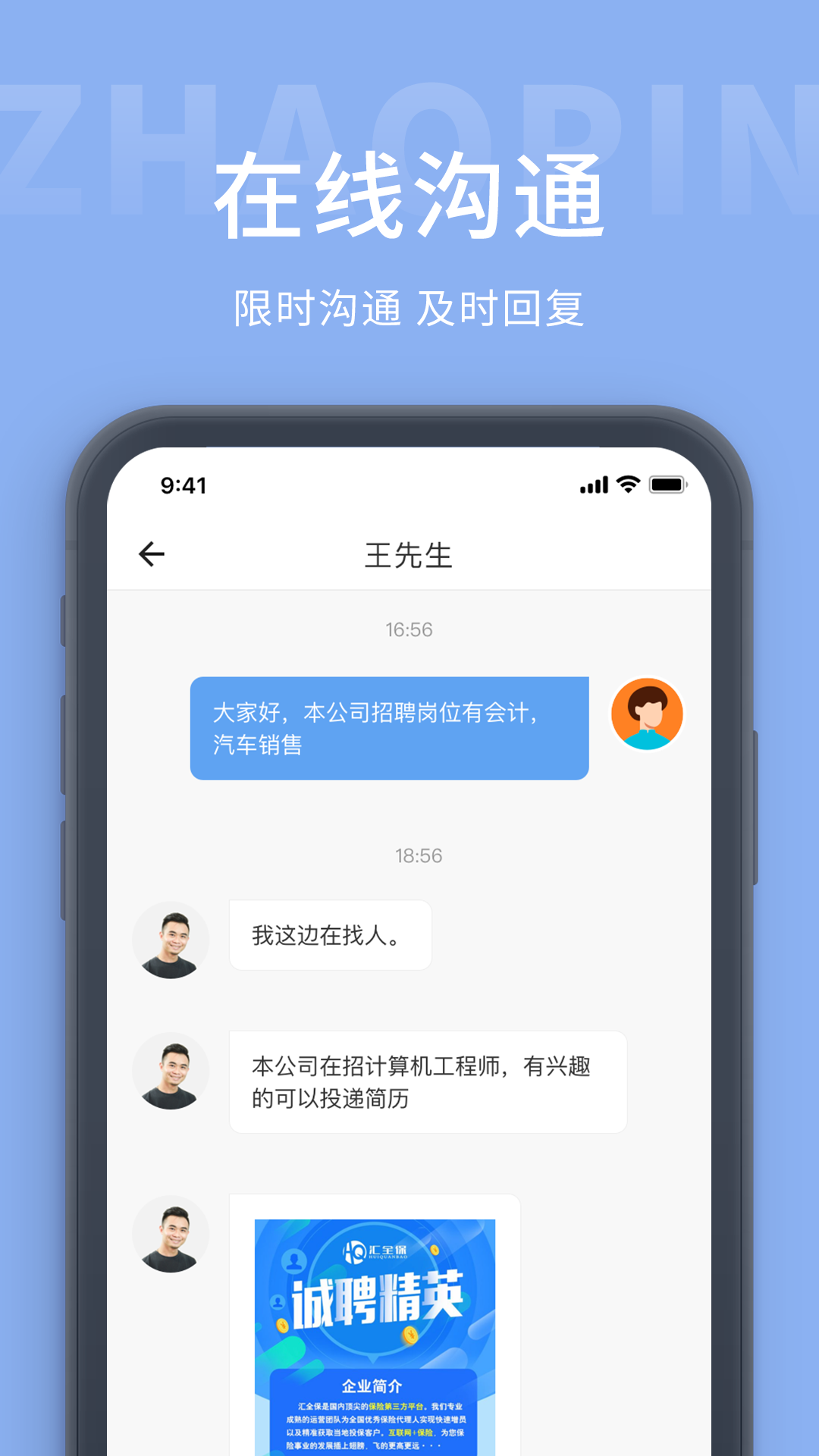 ������Ƹ��appv1.0.5 �ֻ���