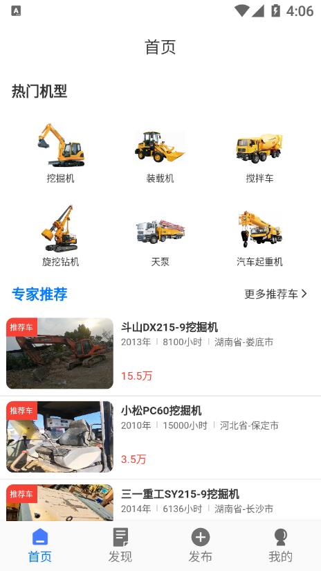 �������appv1.1.7 ��׿��