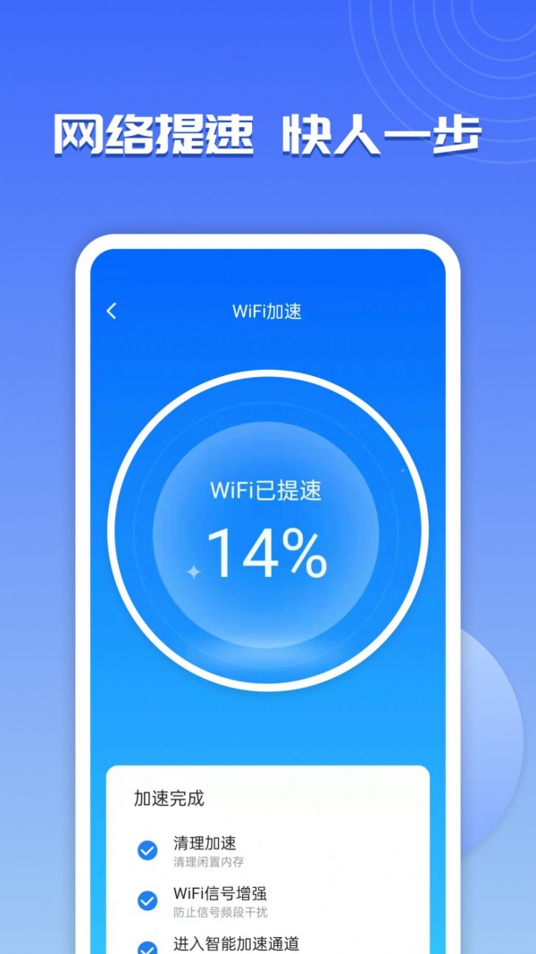 WiFiappv1.0.0 °