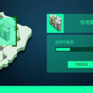 黑客病毒黑客病毒hacknet 黑客病毒黑客病毒hacknet