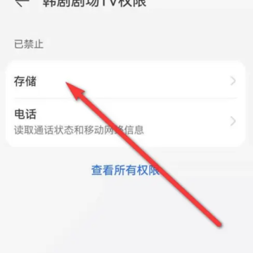 韩剧TV下架了怎么下载 韩剧TV下架的韩剧哪里可以看 韩剧TV下架了怎么下载 韩剧TV下架的韩剧哪里可以看
