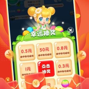 疯狂数字游戏 疯狂数字游戏